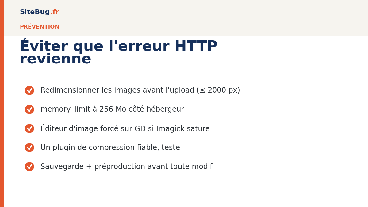 Eviter que l'errreur HTTP WordPress ne revienne